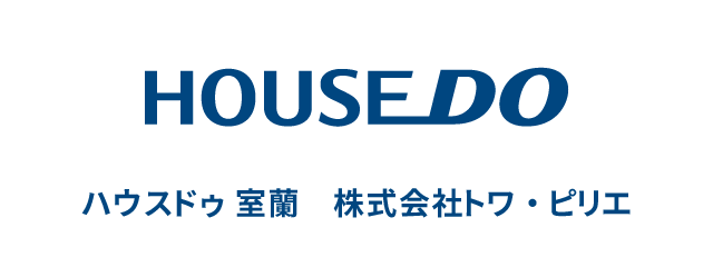 ハウスドゥ 室蘭 株式会社トワ・ピリエ